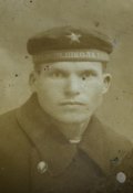 боец РККФ на бескозырке лента школа с семьёй