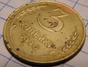 аверс.jpg