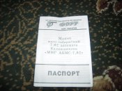 Изображение 512.jpg