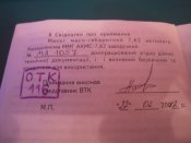 Изображение 485.jpg