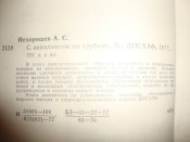 DSC04724.JPG