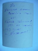 P1050440.jpg