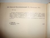 DSC04864.JPG