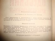 DSC04953.JPG