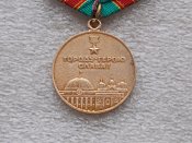 Медаль 1500 летие Киеву с документом.