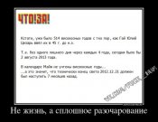 конец света.jpg