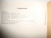 DSC05006.JPG