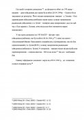 6631db74c3a5e5512c87a09f00b41a37-3.jpg