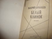 DSC04885.JPG