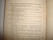 DSC04930.JPG