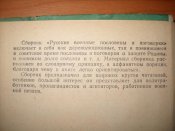 Изображение 284.jpg