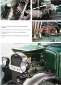 Звуковий сигнал до ГАЗ-АА