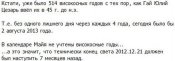 podborka_70.jpg