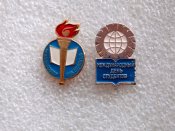 Международный день студентов.