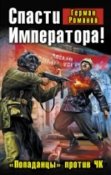 ЧК.jpeg