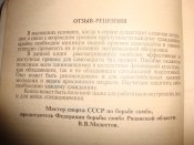 DSC05201.JPG