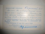 DSC05240.JPG