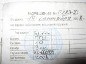 IMG_5911.jpg