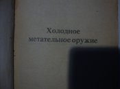 DSC05248.JPG