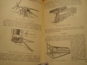 Пособие для охотника 1963г