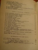 Наша охота 1959г