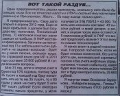 пфc3962096a6df0cbffde1.jpg
