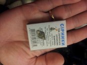 20171224_175612 — копия.jpg