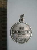 Медаль за храбрость 4 ст.