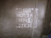 Перчатки диэлектрические резиновые СССР 1974 года