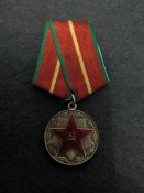 Выслуга 20 лет В.С.