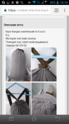 Screenshot_2017-12-28-16-34-39.png