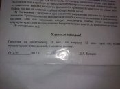 20171229_150115.jpg