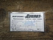 IMG_20171229_144038.jpg