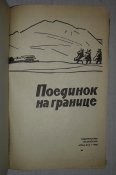 20171226_162510.jpg