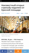 Screenshot_20171231-055916.png