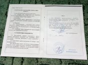 ММГ ППШ 1944