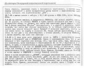 264-1.JPG
