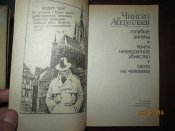 Голубые ангелы