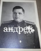 Генерал-директор тяги 2-го ранга Кривонос Пётр Фёдорович (6 фото)