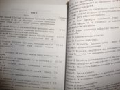 DSC05386.JPG