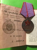 Медаль За трудовую доблесть с документом