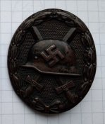 За поранення №2