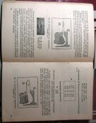 Книга Учебник Английского языка Военное издательство МВС СССР 1949 год