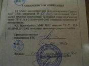 Изображение 158.jpg