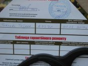 тесоро тежон 004_out.jpg