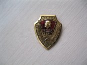 За активную работу по охране общественного порядка.