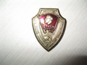 За активную работу по охране общественного порядка.