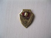 За активную работу по охране общественного порядка.
