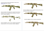 мультикам.png
