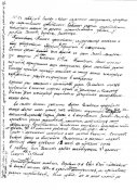 сканирование0002.jpg